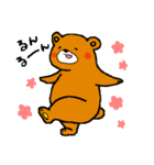 どうぶつ達のスタンプ（個別スタンプ：7）