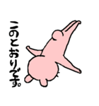どうぶつ達のスタンプ（個別スタンプ：11）
