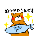 どうぶつ達のスタンプ（個別スタンプ：33）