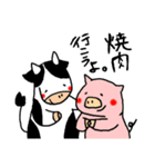 どうぶつ達のスタンプ（個別スタンプ：35）