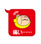 黄色いヤツ、わさわさ。（個別スタンプ：8）