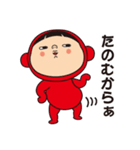 黄色いヤツ、わさわさ。（個別スタンプ：23）