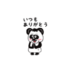 パンダ パパ（個別スタンプ：2）