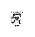 パンダ パパ（個別スタンプ：6）