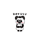 パンダ パパ（個別スタンプ：7）
