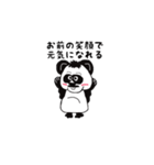 パンダ パパ（個別スタンプ：9）