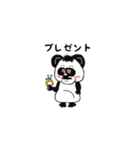 パンダ パパ（個別スタンプ：11）