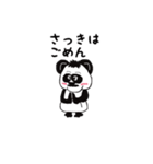 パンダ パパ（個別スタンプ：13）
