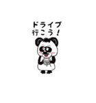 パンダ パパ（個別スタンプ：14）