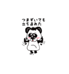 パンダ パパ（個別スタンプ：19）