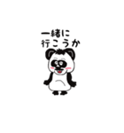 パンダ パパ（個別スタンプ：20）