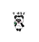 パンダ パパ（個別スタンプ：21）