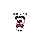 パンダ パパ（個別スタンプ：24）