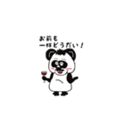 パンダ パパ（個別スタンプ：25）
