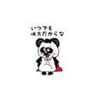 パンダ パパ（個別スタンプ：27）