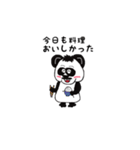 パンダ パパ（個別スタンプ：28）
