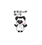 パンダ パパ（個別スタンプ：30）