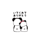 パンダ パパ（個別スタンプ：32）
