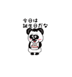 パンダ パパ（個別スタンプ：36）