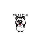 パンダ パパ（個別スタンプ：40）