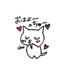 ねこや的あいさつ。（個別スタンプ：2）