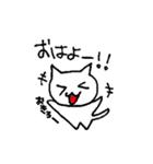 ねこや的あいさつ。（個別スタンプ：3）