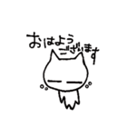 ねこや的あいさつ。（個別スタンプ：4）