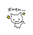 ねこや的あいさつ。（個別スタンプ：5）