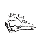 ねこや的あいさつ。（個別スタンプ：6）