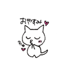 ねこや的あいさつ。（個別スタンプ：7）