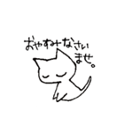 ねこや的あいさつ。（個別スタンプ：8）