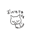 ねこや的あいさつ。（個別スタンプ：9）