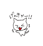 ねこや的あいさつ。（個別スタンプ：13）