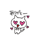 ねこや的あいさつ。（個別スタンプ：16）
