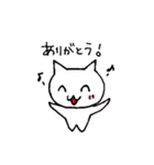 ねこや的あいさつ。（個別スタンプ：17）
