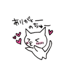 ねこや的あいさつ。（個別スタンプ：21）