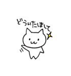 ねこや的あいさつ。（個別スタンプ：22）