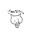 ねこや的あいさつ。（個別スタンプ：23）