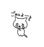 ねこや的あいさつ。（個別スタンプ：24）