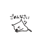 ねこや的あいさつ。（個別スタンプ：25）