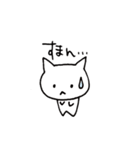 ねこや的あいさつ。（個別スタンプ：26）