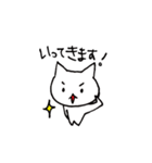 ねこや的あいさつ。（個別スタンプ：27）