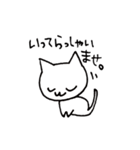 ねこや的あいさつ。（個別スタンプ：28）