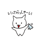 ねこや的あいさつ。（個別スタンプ：29）