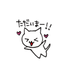 ねこや的あいさつ。（個別スタンプ：30）