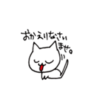 ねこや的あいさつ。（個別スタンプ：31）