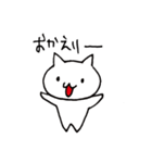 ねこや的あいさつ。（個別スタンプ：32）