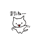 ねこや的あいさつ。（個別スタンプ：34）