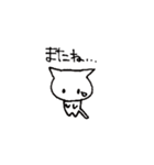ねこや的あいさつ。（個別スタンプ：35）
