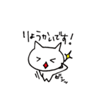 ねこや的あいさつ。（個別スタンプ：36）